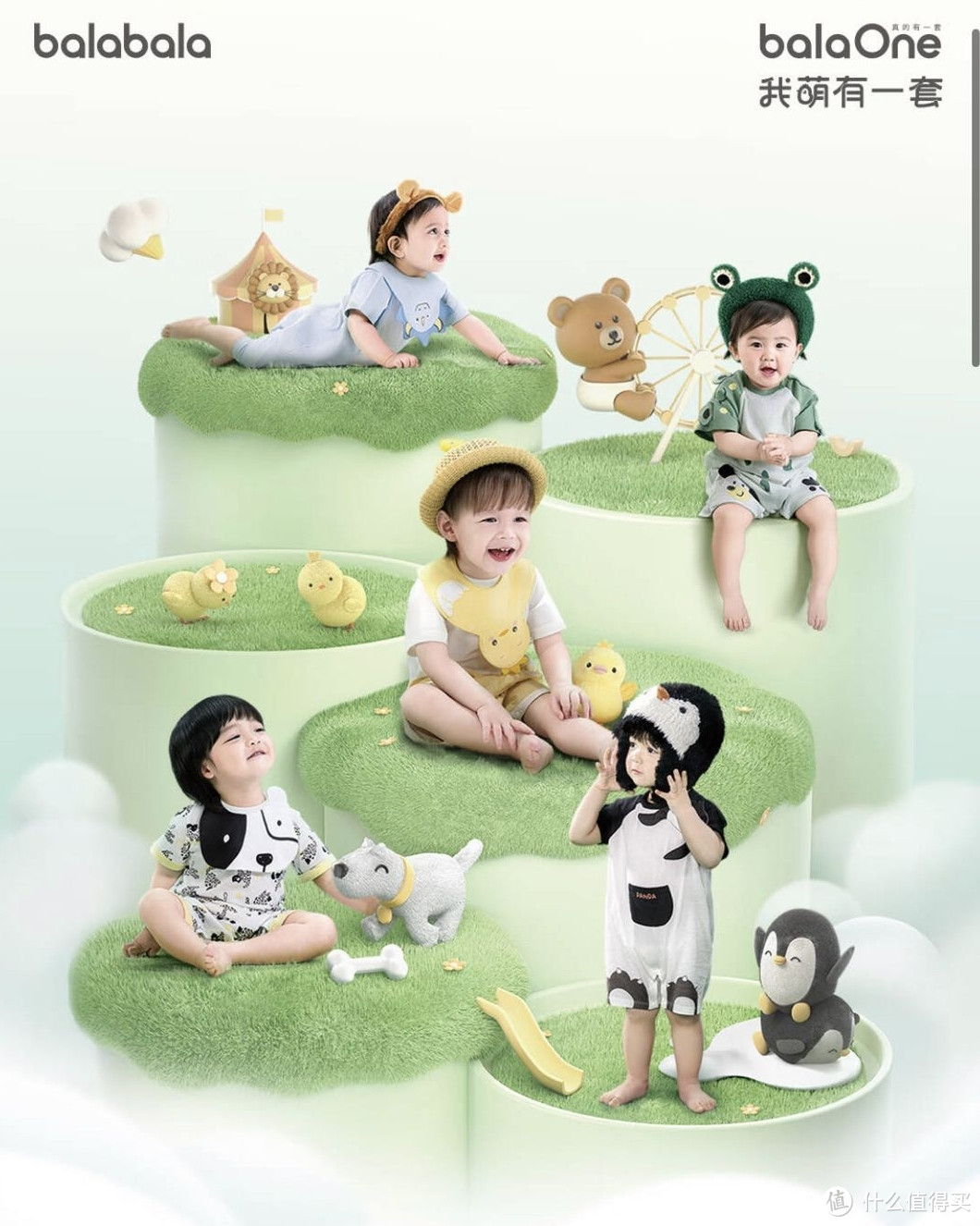 巴拉巴拉2024新款来袭，balaOne系列感受夏季凉爽~